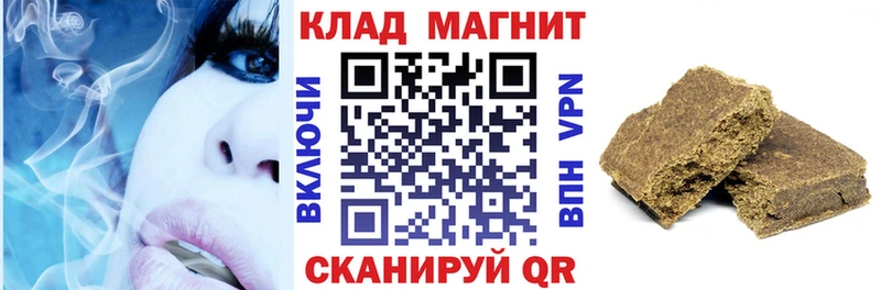 Где купить Волчанск СК  ссылка на мегу зеркало  Гашиш  Меф 