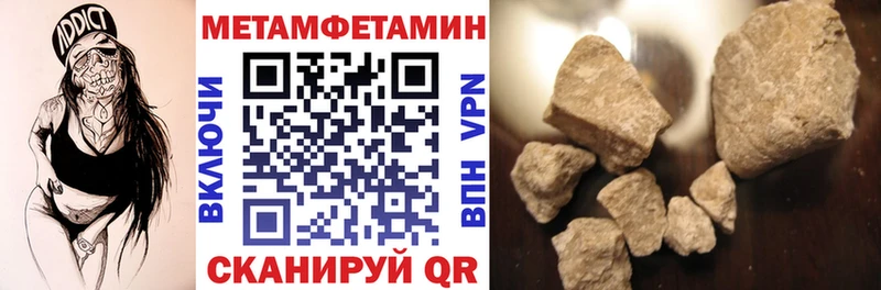 АМФ Розовый Волчанск