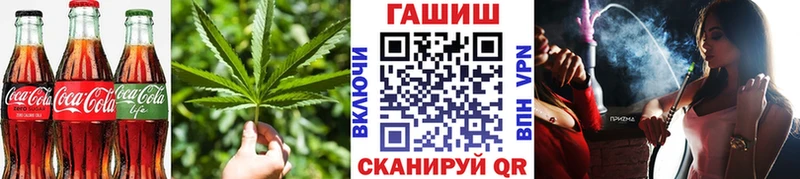 Cannafood конопля  магазин  наркотиков  Волчанск 