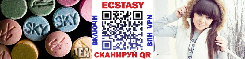 ЭКСТАЗИ 280 MDMA Волчанск