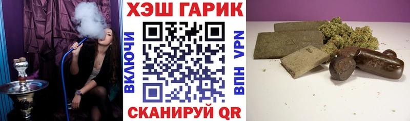 ГАШИШ 40% ТГК  где купить   Волчанск 