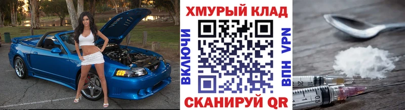 ГЕРОИН афганец  Волчанск 