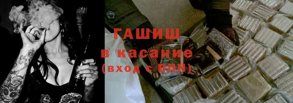 соль ск Беломорск