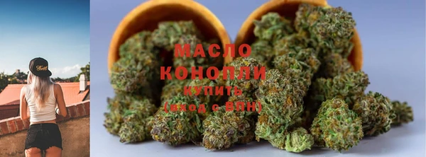 мескалин Белоозёрский