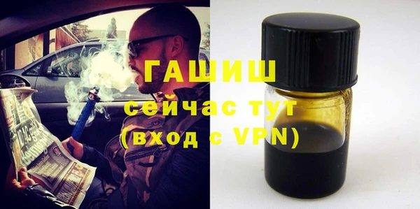 винт Белокуриха