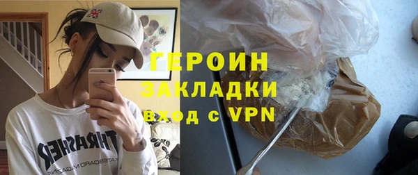 мескалин Белоозёрский