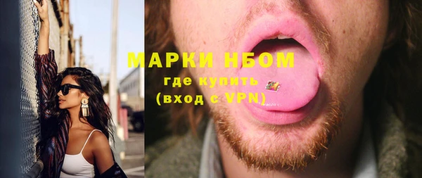 мескалин Белоозёрский
