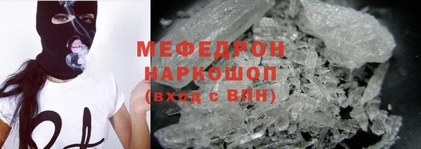 мескалин Белоозёрский