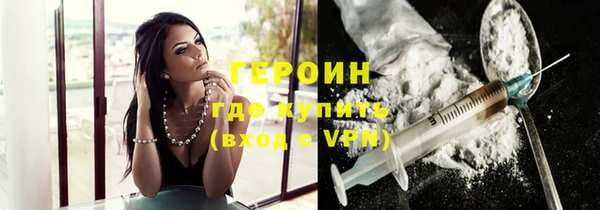 мескалин Белоозёрский