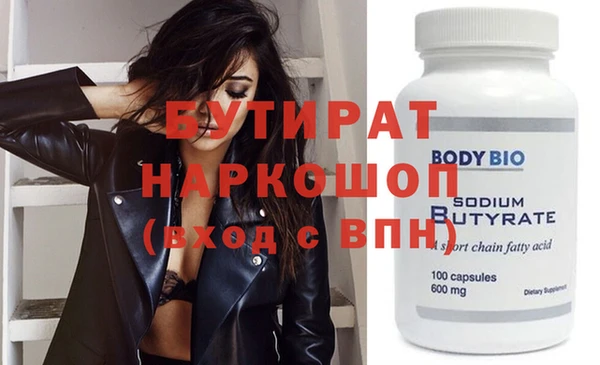 мескалин Белоозёрский
