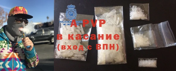 винт Белокуриха