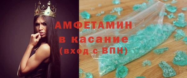 винт Белокуриха
