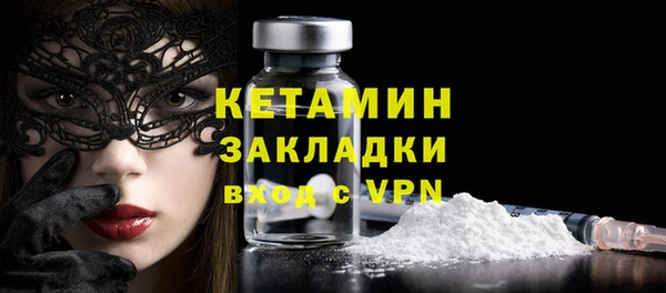 винт Белокуриха