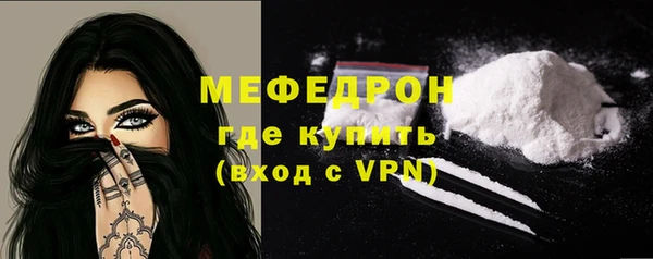 мескалин Белоозёрский