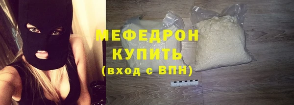 винт Белокуриха