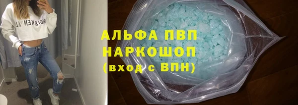 соль ск Беломорск