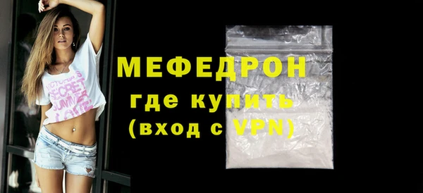 соль ск Беломорск