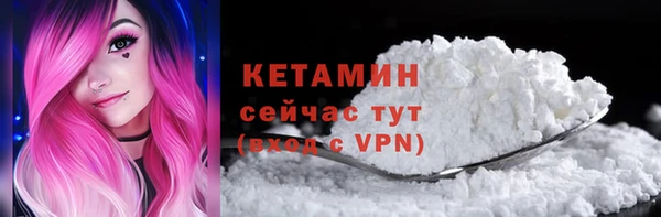 соль ск Беломорск