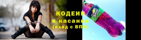 винт Белокуриха