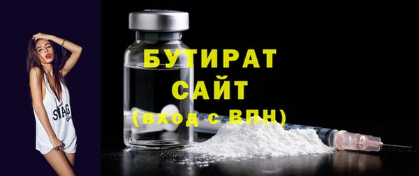 мескалин Белоозёрский