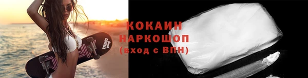 мескалин Белоозёрский