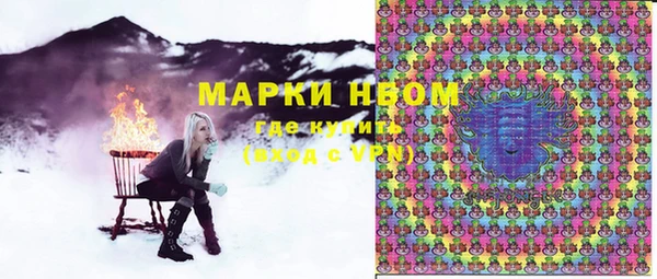 мескалин Белоозёрский