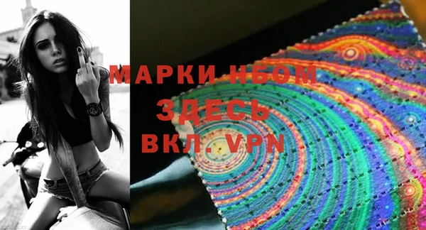 мескалин Белоозёрский