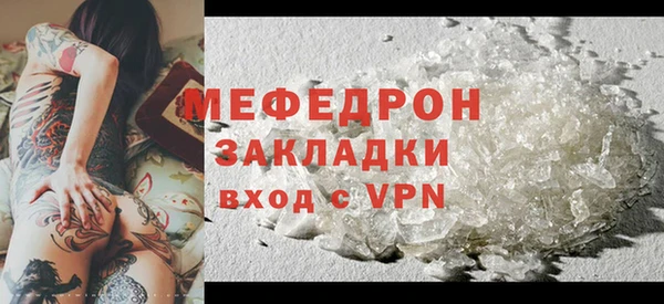 мескалин Белоозёрский