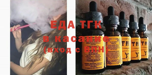 spice Туринск