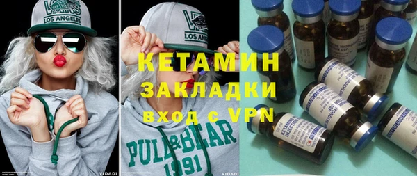 винт Белокуриха