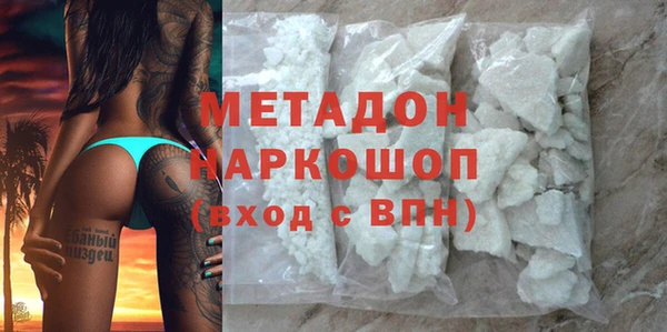 мескалин Белоозёрский