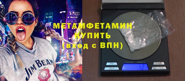 соль ск Беломорск