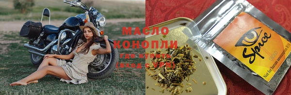 винт Белокуриха