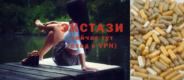 винт Белокуриха