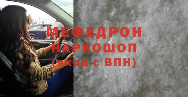 винт Белокуриха