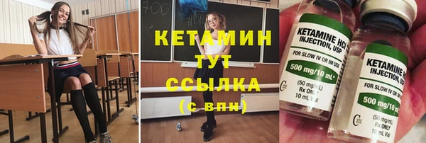 мескалин Белоозёрский