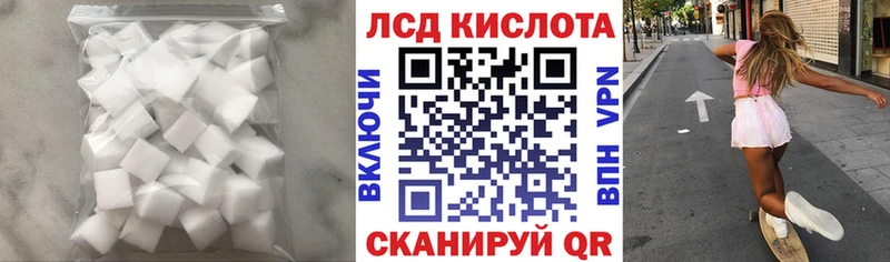 Лсд 25 экстази ecstasy Волчанск