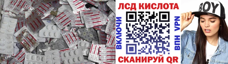 LSD-25 экстази ecstasy  Волчанск 
