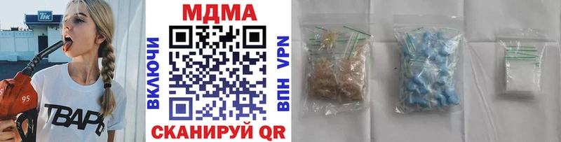 MDMA VHQ Волчанск