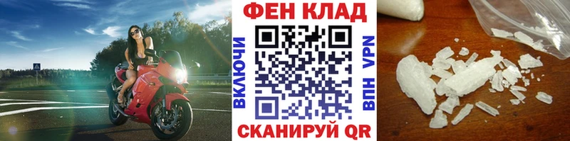 МЕТАМФЕТАМИН мет  где купить наркотик  Волчанск 