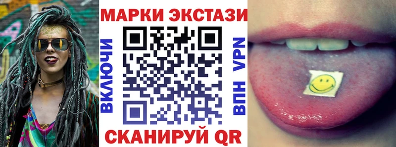 Наркотические марки 1,8мг Волчанск