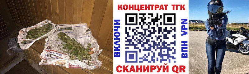 kraken как зайти  Волчанск  ТГК вейп с тгк 
