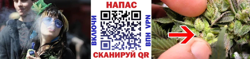 как найти закладки  Волчанск  Каннабис планчик 